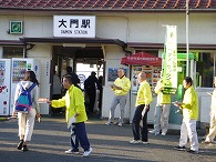 大門駅薬物乱用防止チラシ配布１０